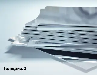 Титановый лист 2